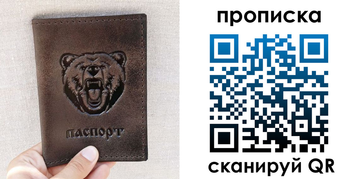 регистрация для школы в Самаре