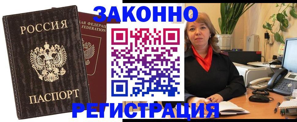 регистрация для дет. сада в Самаре